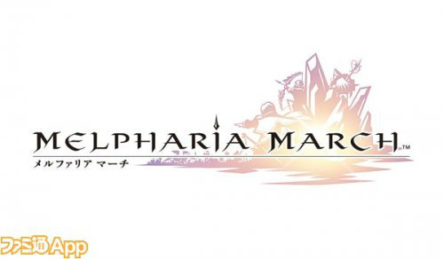 เกมส์ Melpharia March