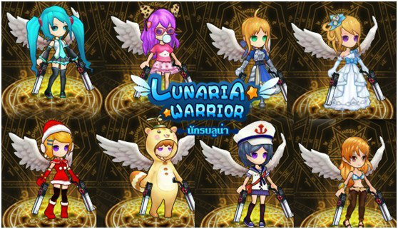 เกม Lunaria Warrior นักรบลูน่า